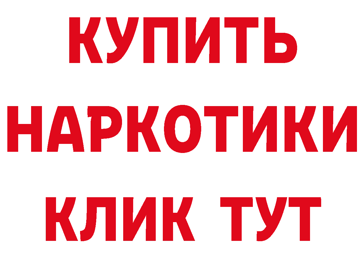 Метамфетамин винт как войти это hydra Пойковский